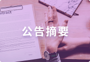 场景验证