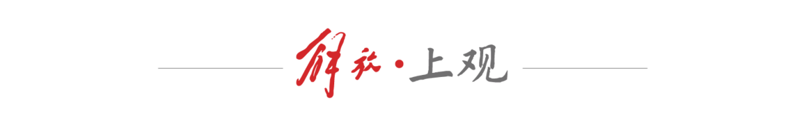 内同样亮点