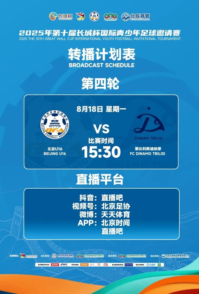 埃落定, 时锁定直播, jd