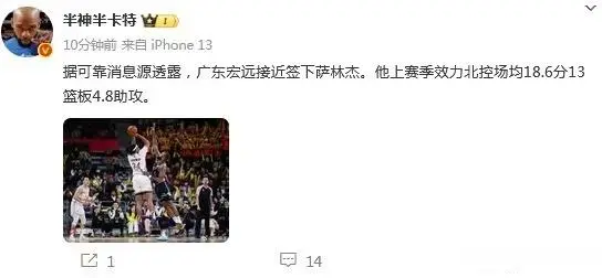 tenan, 的地步, 还是说萨林