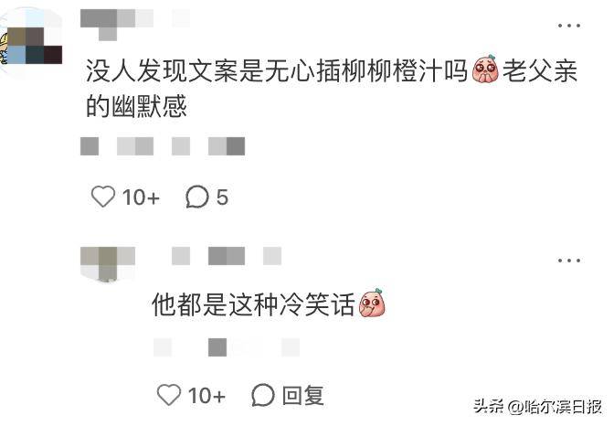 的山景, 一套拼色外
