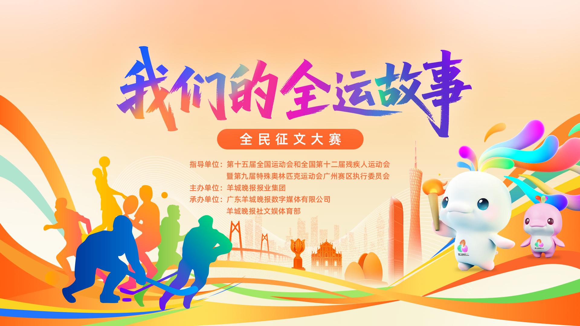 到竞技体育, 才培养体系, 命运 到竞技体育, 才培养体系, 命运