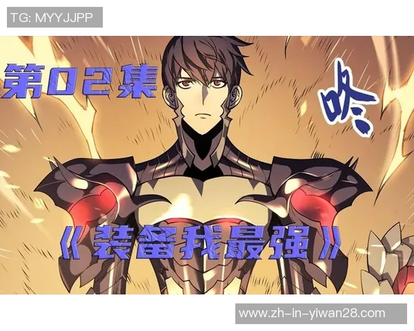 《足球星梦逆袭之路从草根到荣耀的咸鱼翻身传奇》